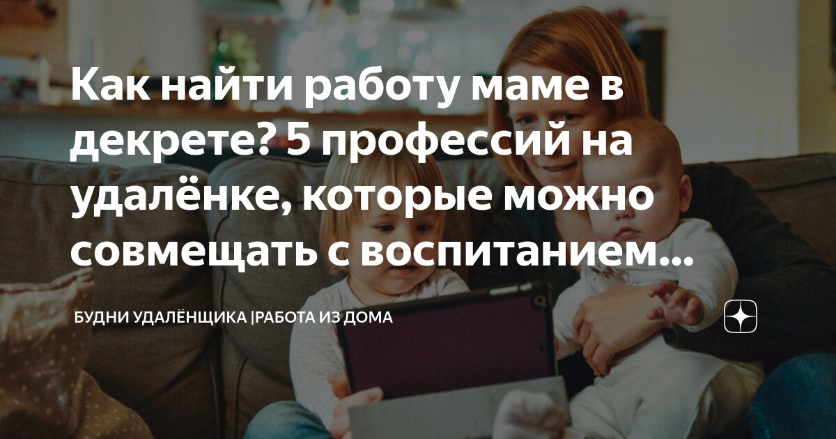 Мама твой ребенок сможет все сам. Чаще обнимайте своих детей. Статусы про детей красивые. Мама твой ребенок сможет все сам. Дети это счастье цитаты.