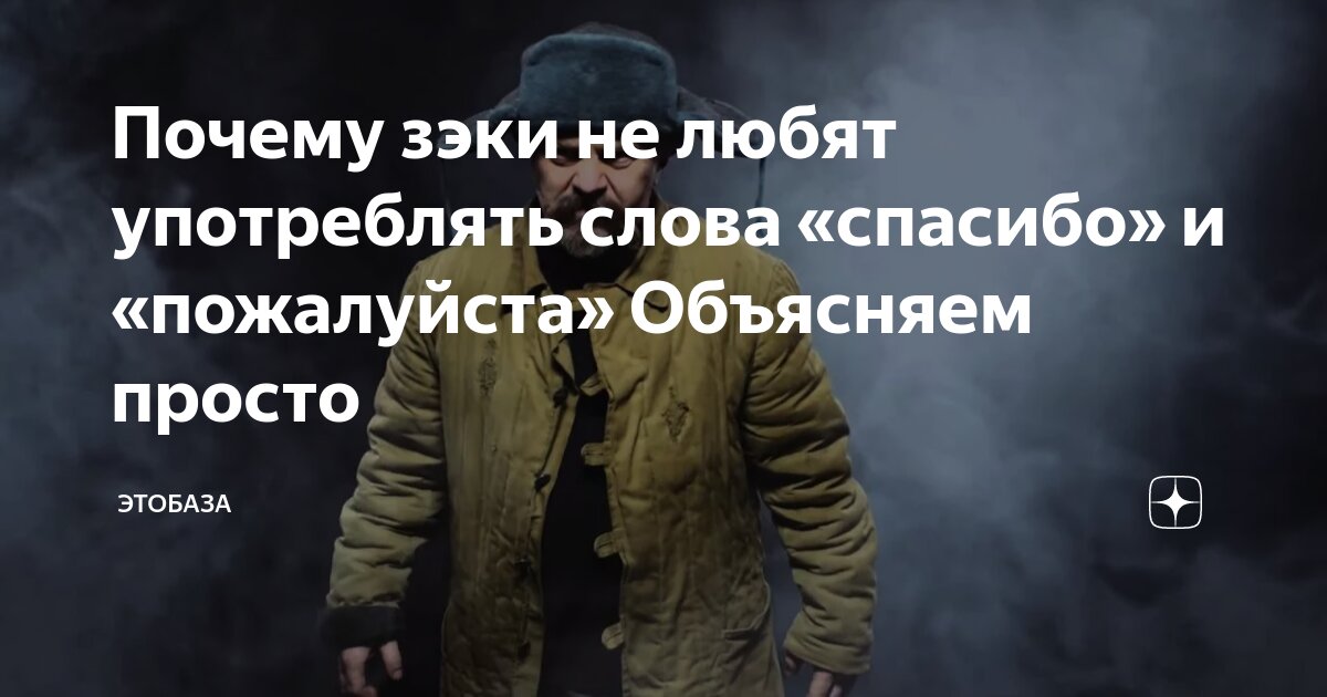 Объясняю почему простыми словами