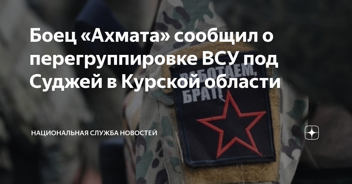 Смородский курск умвд. Полиция суджа курская область. Полиция суджа курская область. Полиция суджа курская область. Полиция суджа курская область.