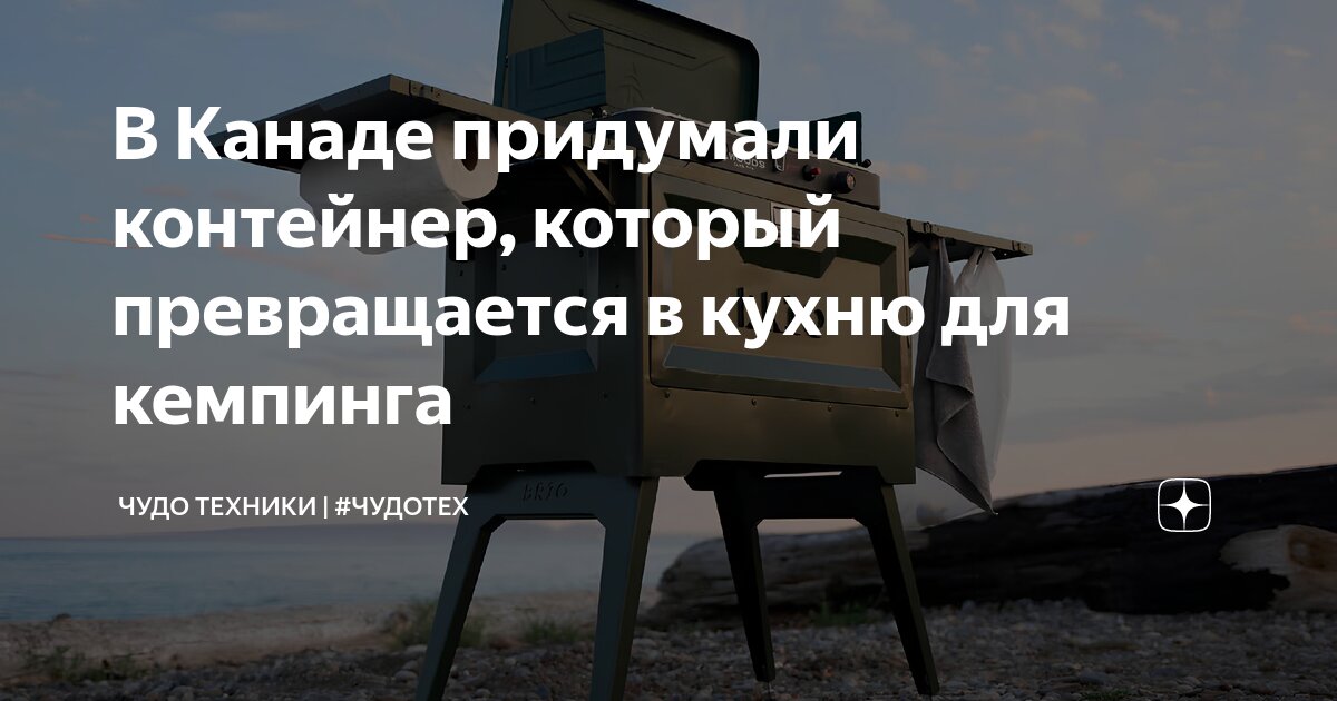 Ребятатнадо веритьтв чудеса. Ребята надо верить в чудеса слова. Сказочные чудеса. Стихи про волшебство для детей. Сочинили нас чудо.