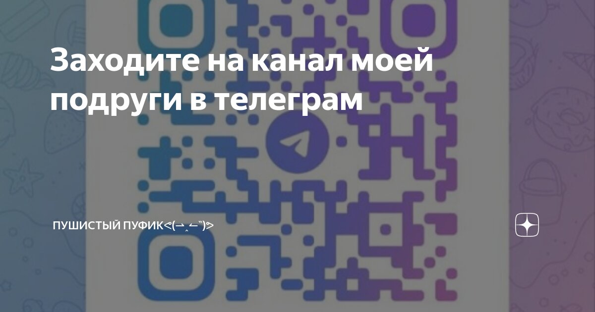 Телеграм канал подруги арины. Телеграм канал подруги арины. Телеграм канал подруги арины. Телеграм канал подруги арины. Телеграм канал подруги арины.