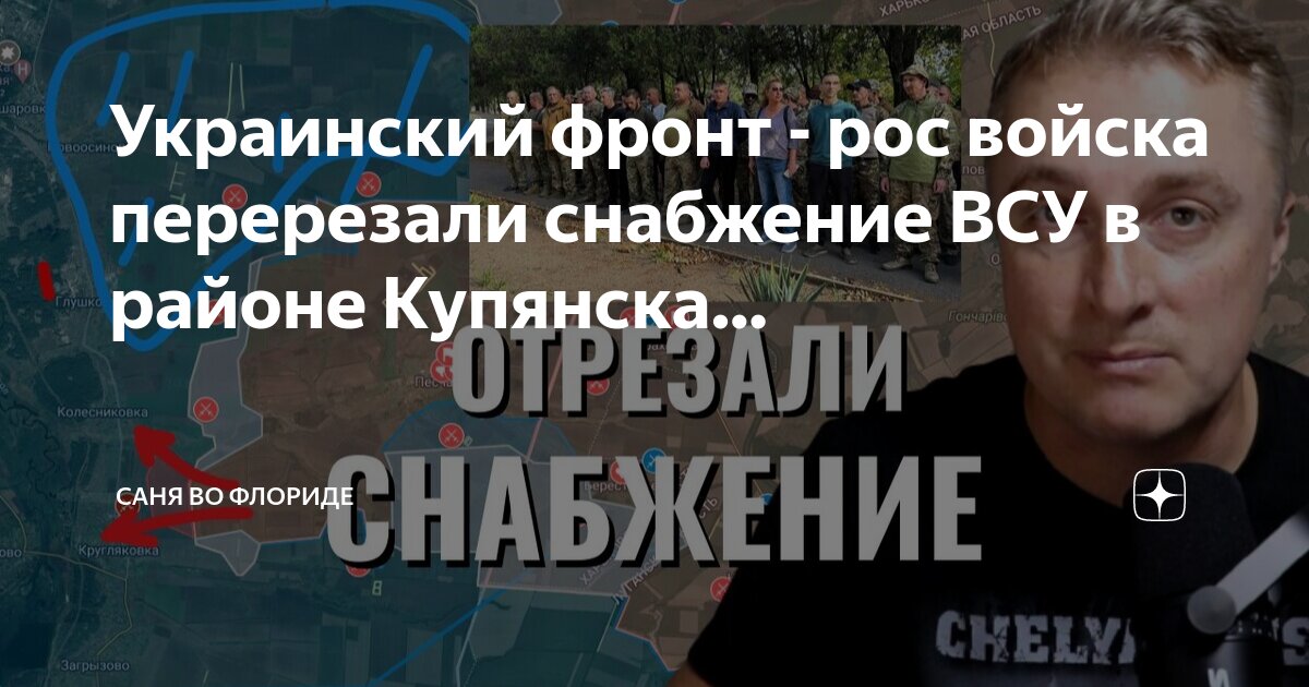 Саня во флориде рутуб. Саня во флориде. Саня во флориде с женой фото. Саня во флориде последние. Саня во флориде.