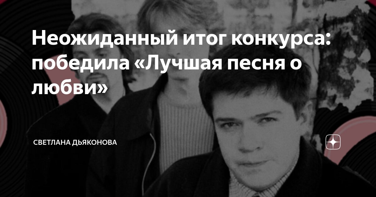 Украинские песни те ст. Цитата тренируйся с лучшими. Песня думал победишь меня. Слова песни я вернусь победителем. Слова песен застольные.
