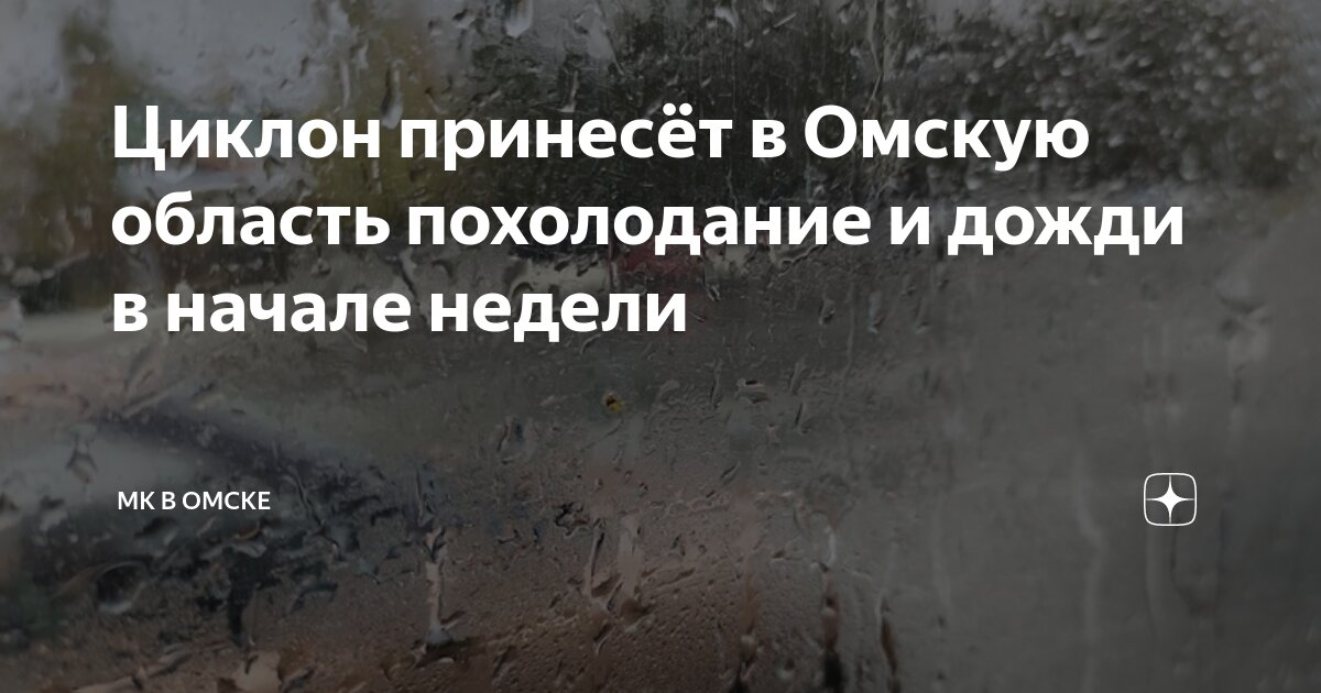 Погода в русской поляне на неделю омской. Красная поляна омская область. Погода в русской поляне на неделю омской. Станция сухиничи узловые. Погода в русской поляне на неделю омской.