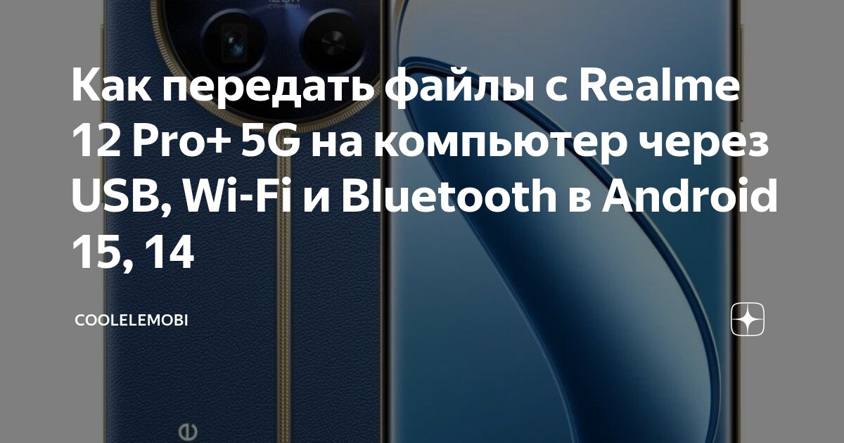 Touch pro wifi