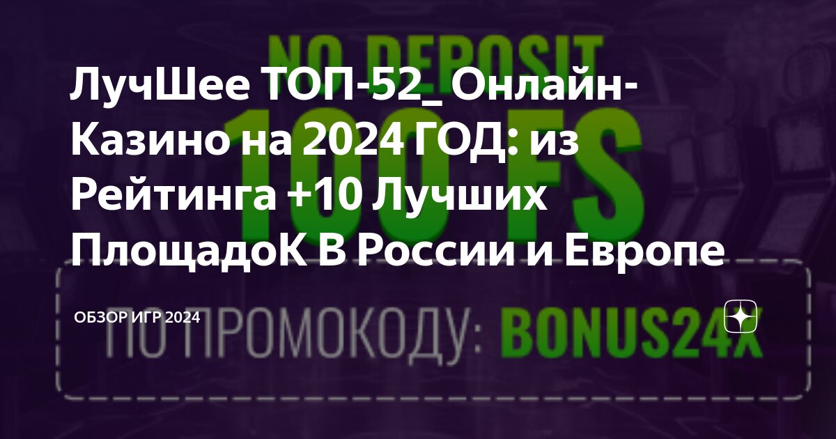 100 casino online rating top