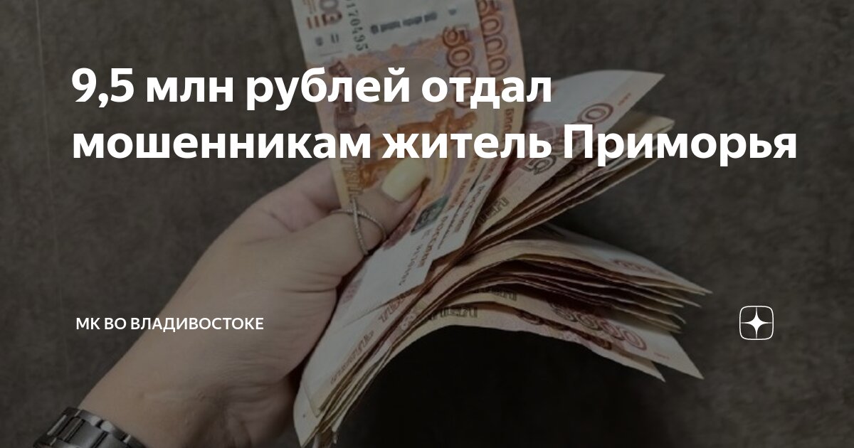 1000000 рублей в кредит. Взять 5 миллионов рублей в кредит. Взять 5 миллионов рублей в кредит. Получить кредит 500000 рублей. Уральский банк реконструкции и развития.