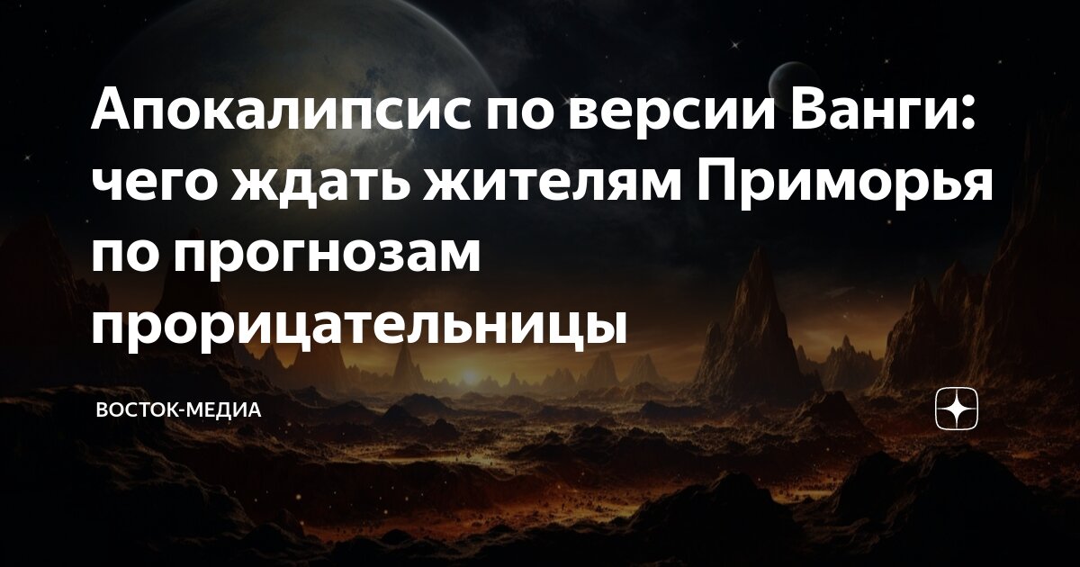 вот что за напасть