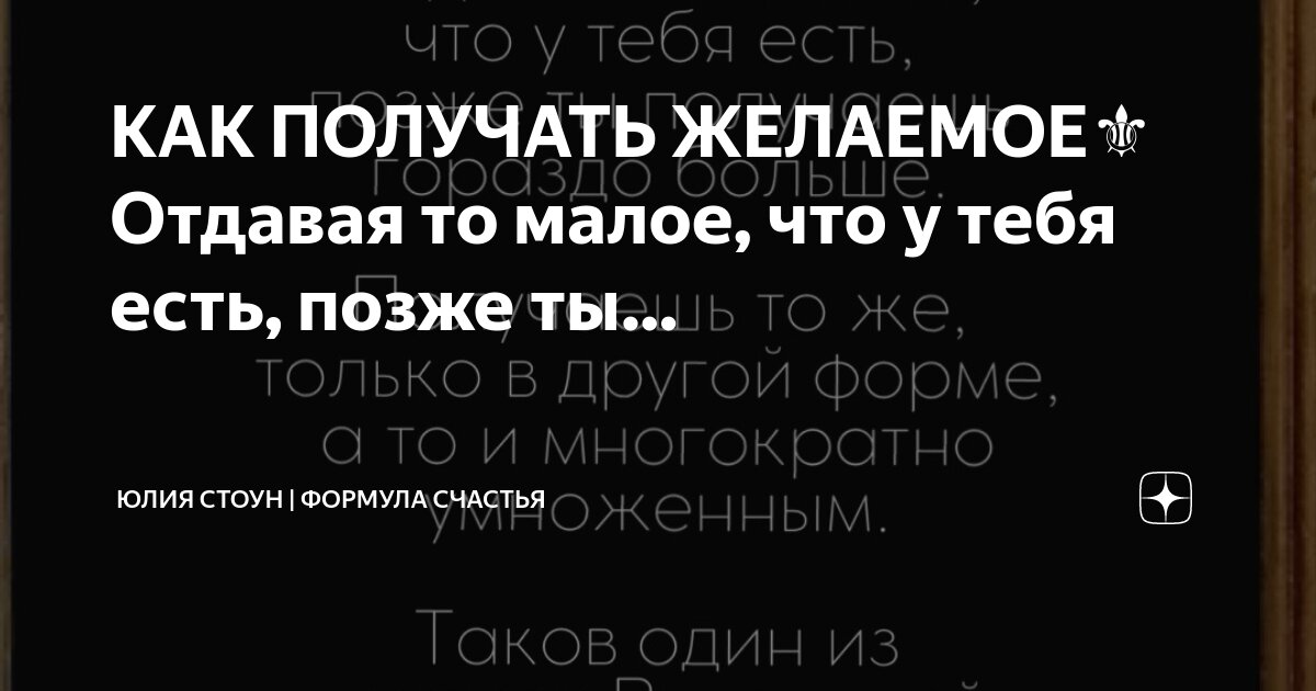 Если мужчина любит. У тебя есть желает о чем. И дай вам бог того вдвойне чего желаете вы мне. Хорошие цитаты. Как работается картинки.