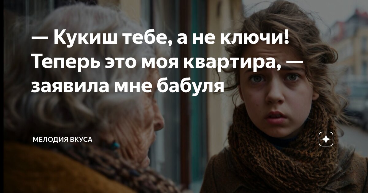Меня назвали бабулей. Прикольные старушки. Меня назвали бабулей. Демотиваторы смешные старушки. Сидят две бабульки одна у другой спрашивает как меня зовут.