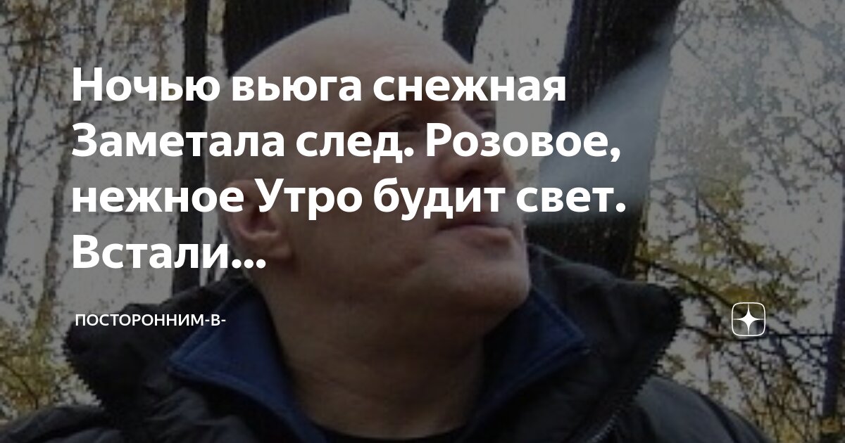 Кто проснется этой ночью тот. Кто проснется этой ночью тот