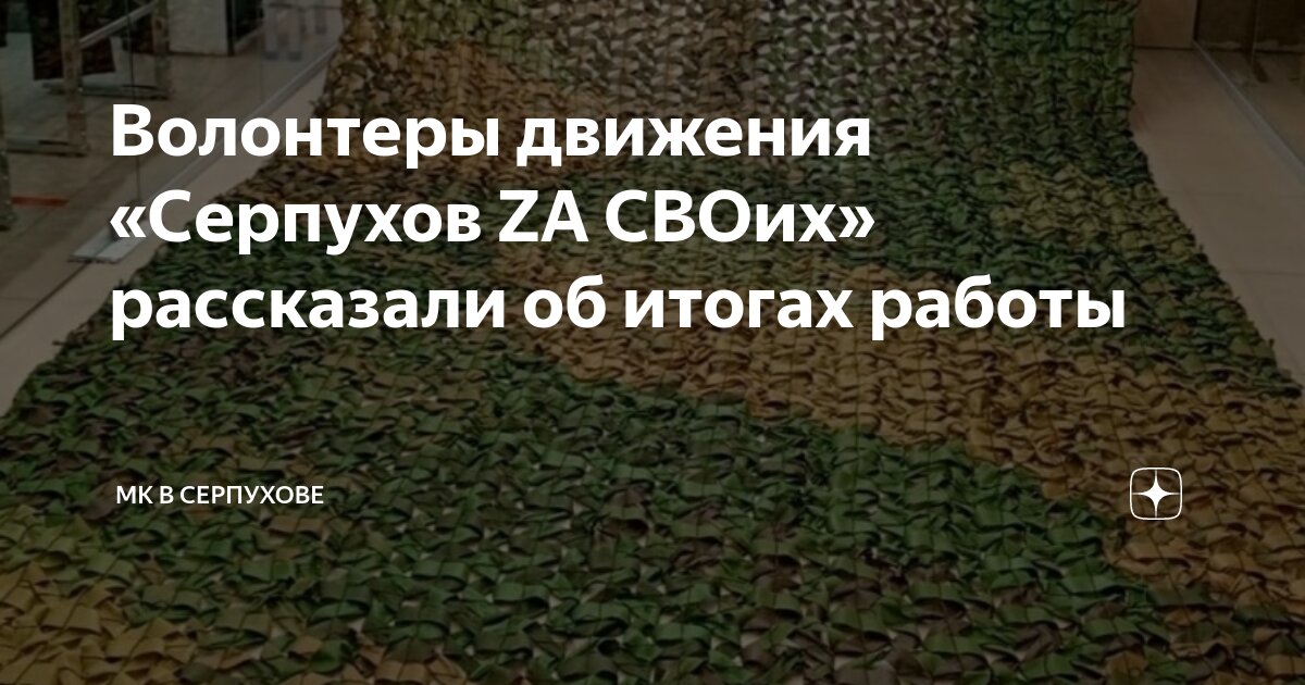 Среднерусскийбагк центральный офис. 69/22. Институт инженерной физики серпухов. Банки в серпухове. Банки в серпухове.