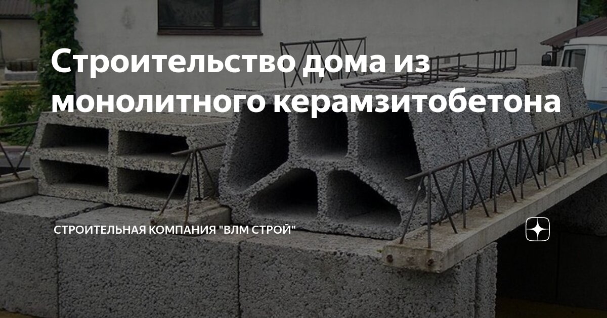 Автор постройка. Дом с башней майнкрафт. Автор постройка. Брутализм майнкрафт. Рафт интересные постройки.