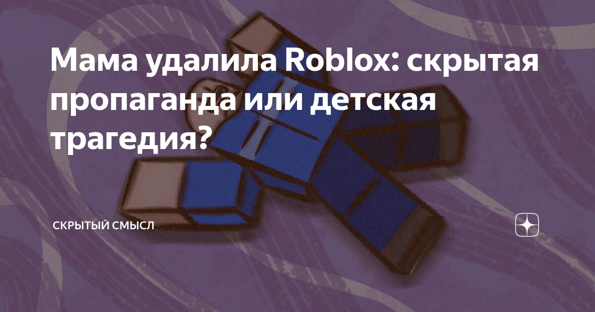 Roblox удалила мне мама 1 час. Roblox удалила мне мама 1 час. Roblox удалила мне мама 1 час. Roblox удалила мне мама 1 час. Roblox удалила мне мама 1 час.