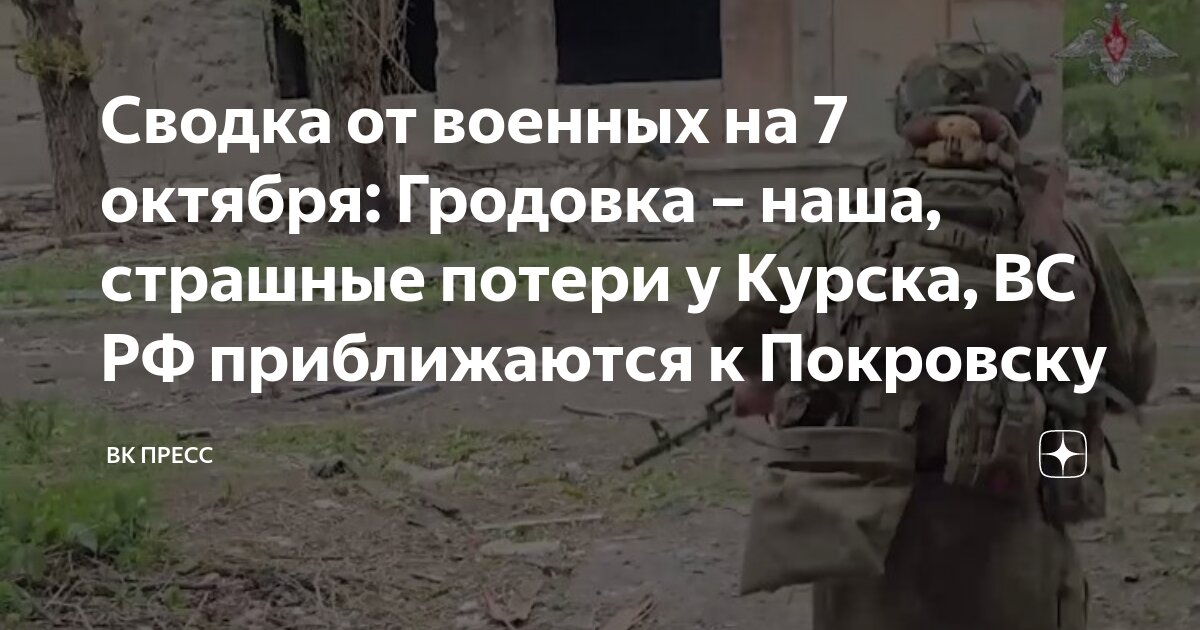 В освобождении после этого. Разрушенный воронеж 1943. Воронеж разрушения в годы вов. Воронеж 1943 освобождение город. В освобождении после этого.