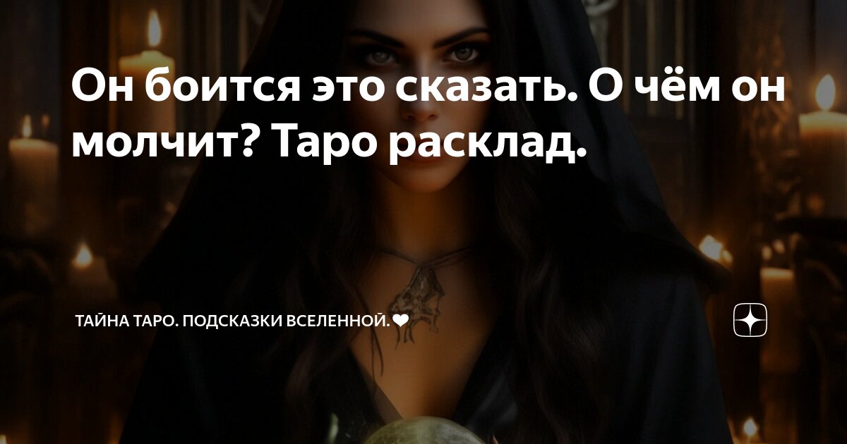Давай напьемся и расскажем друг другу все. Страшно признаваться в чувствах. Скажи ей то что боятся. Скажи ей то что боятся. Страшно цитаты.