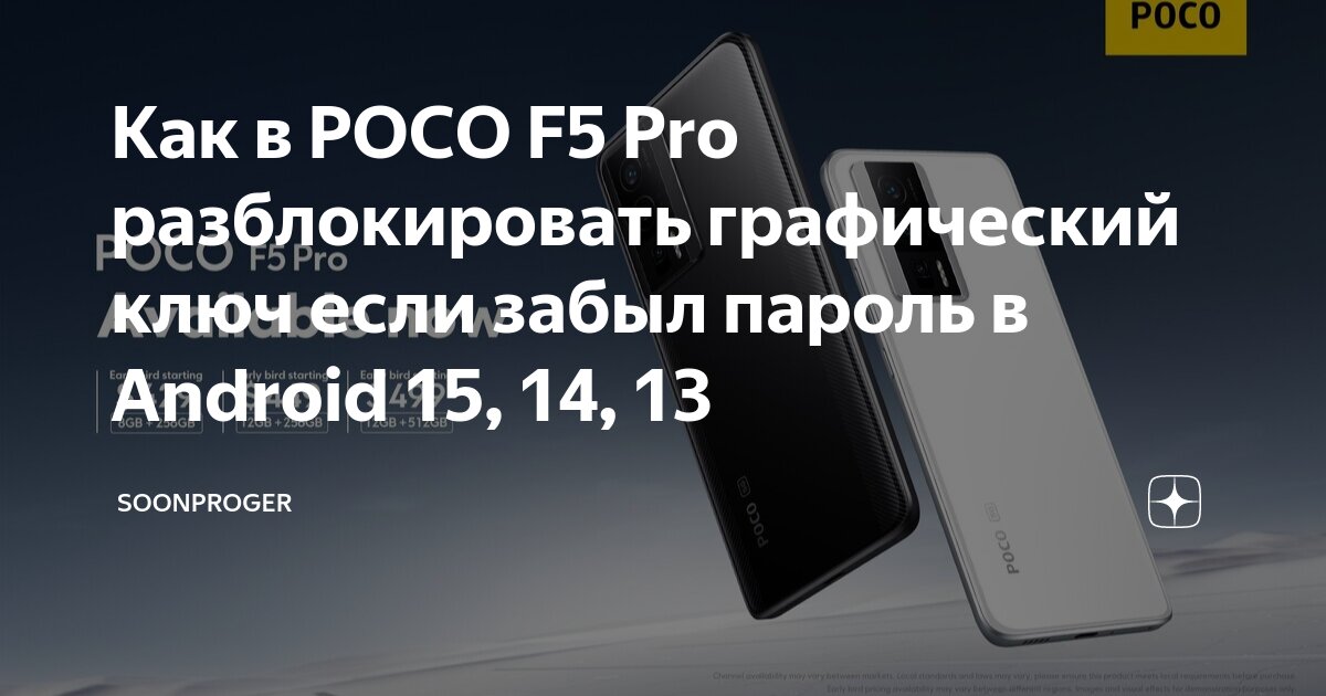 Самый сложный графический ключ. Ключ безопасности сети на телефоне. Графические ключи для андроид. Сложные графические ключи. Ключ безопасности.