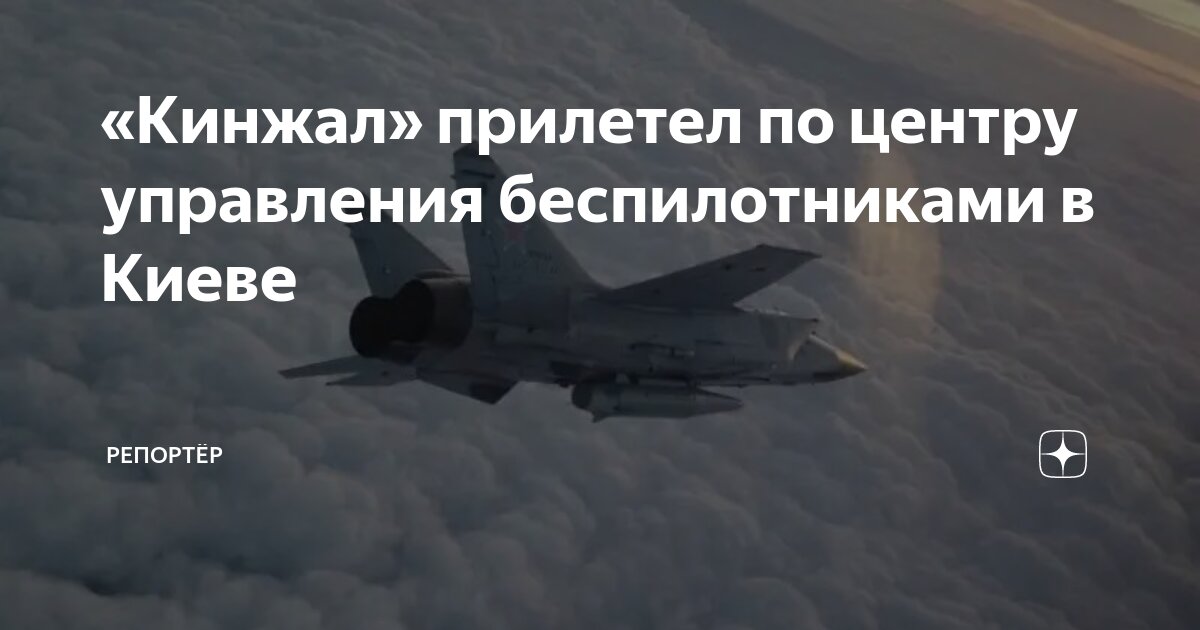 Атака беспилотников. Беспилотники над москвой. Атака беспилотников на москву сегодня. Москва куда прилетели беспилотники. Москва куда прилетели беспилотники.