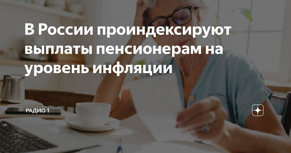 Новогодние выплаты пенсионерам в 2022. Выплаты пенсионерам к новому году. 13 пенсия. Будет ли 13 пенсия пенсионерам. 13 пенсия будет выплачиваться пенсионерам.
