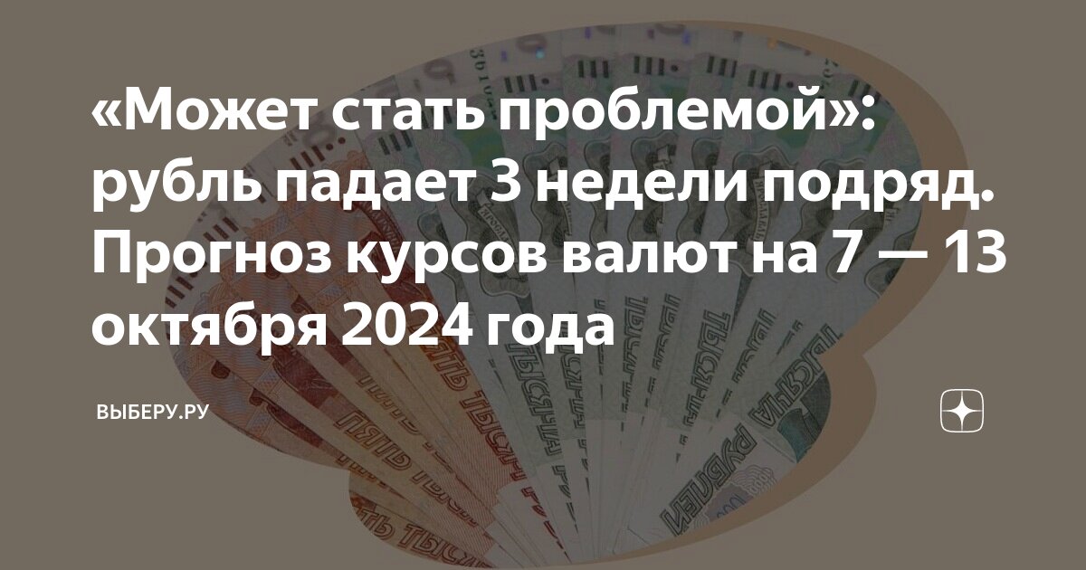Динамика курса тенге и рубля. Курс тенге к рублю в июле 2024. Курс тенге к рублю в июле 2024. Инфляция в казахстане по годам. Курсы тенге к рублю.