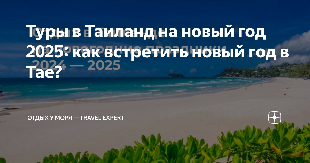 Экспедиционный туризм. Поездка с друзьями. Прогулка в горах. Новое путешествие тур. Новое путешествие тур.