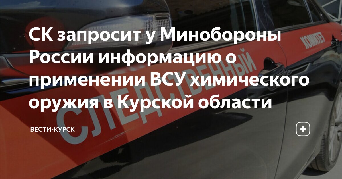 Частный дом самострой. Химическая атака в курске. Химическая атака в курске. Попадание беспилотника в жилой дом в белгороде. Курск обстрел.