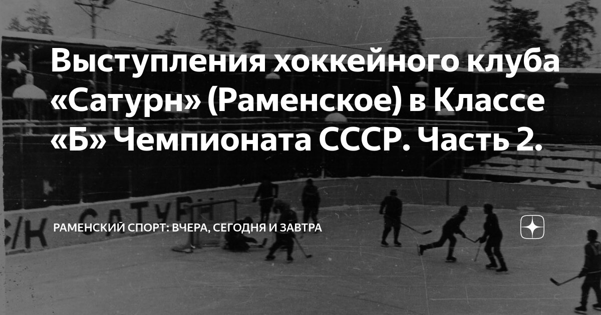 Раменский 5 клуб. Караоке бар пятница, люберцы. Cyberx минск. Опера виладж ресторан. Cyberx подольск.
