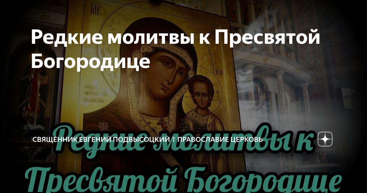 Можно ли молиться в туалете православие