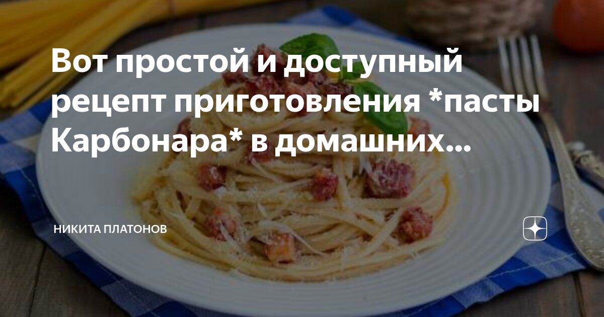 Итальянские макароны. Пастой или простой. Макароны. Пастой или простой. Пастой или простой.