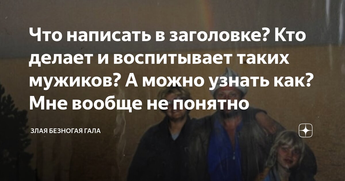 Я как знала что это напишешь. Я как знала что это напишешь