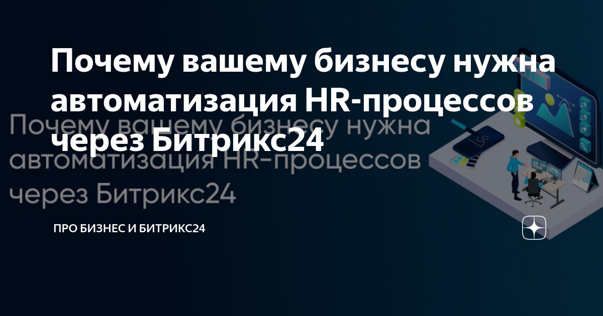 Почему 2.11 2025 рабочий день. Почему 2.11 2025 рабочий день