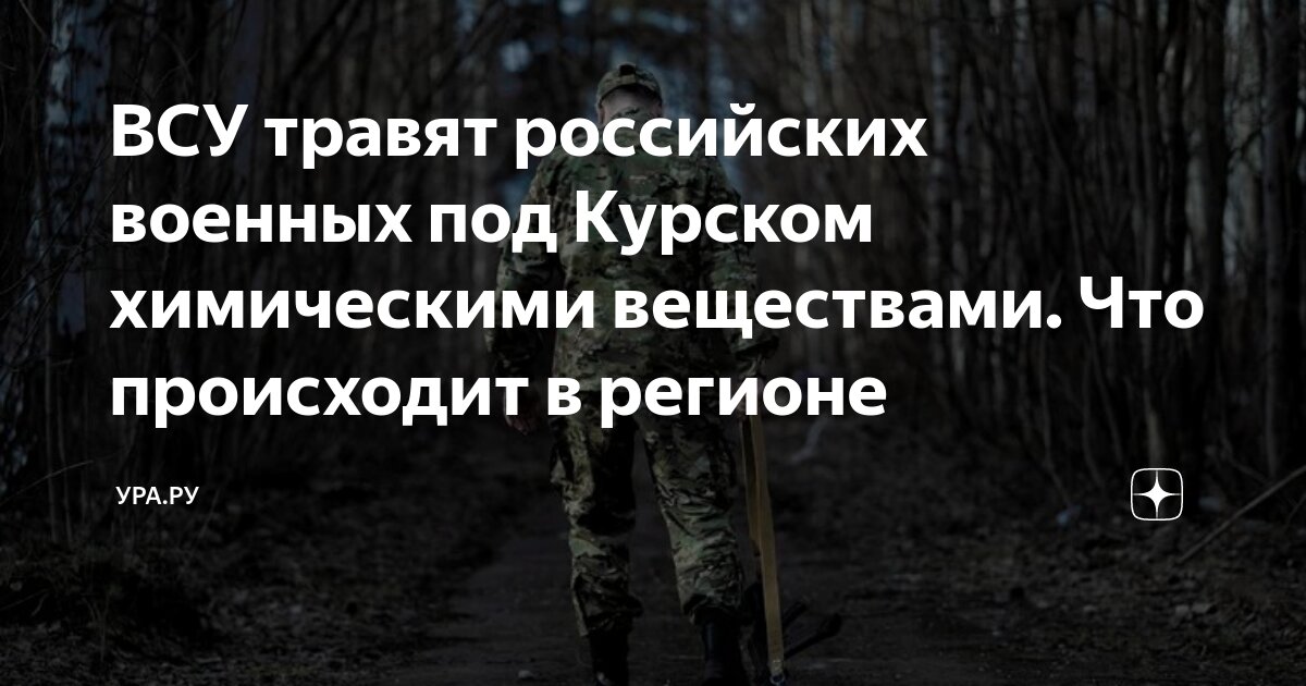 что произошло с курском на самом деле
