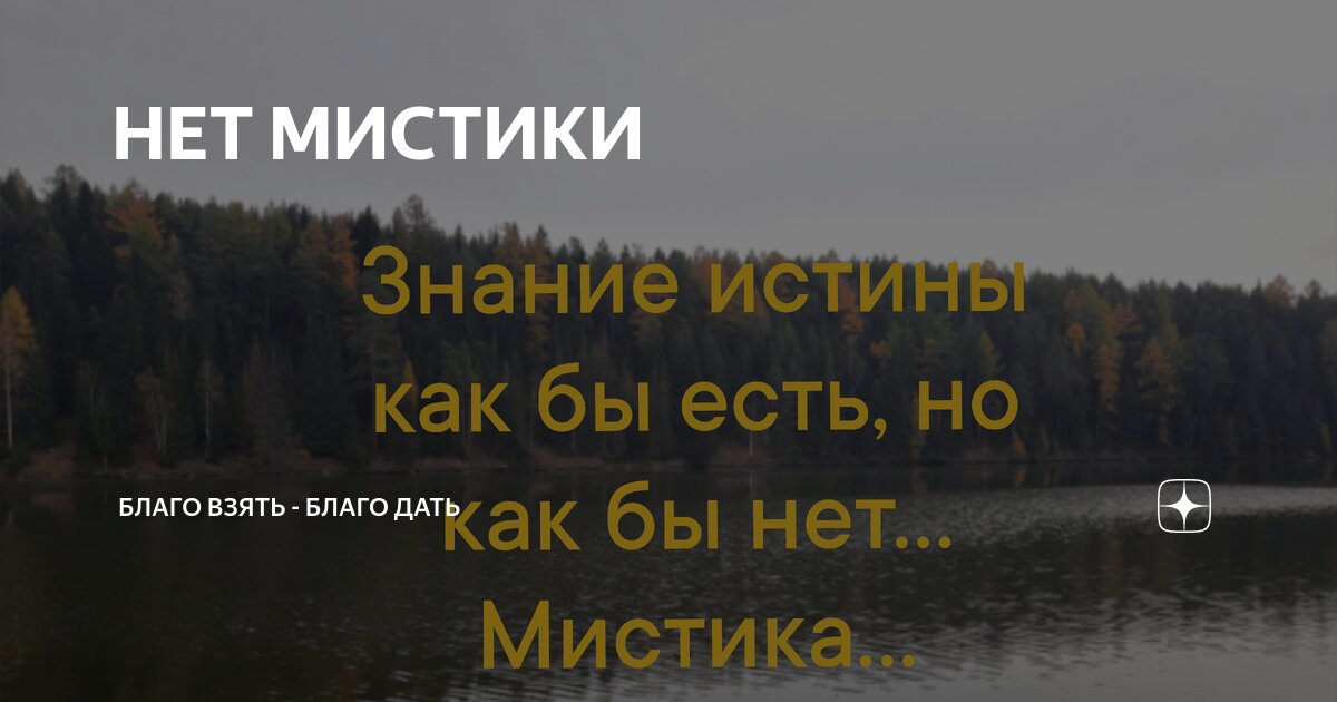 Нет чего то конкретного что. Нет чего то конкретного что