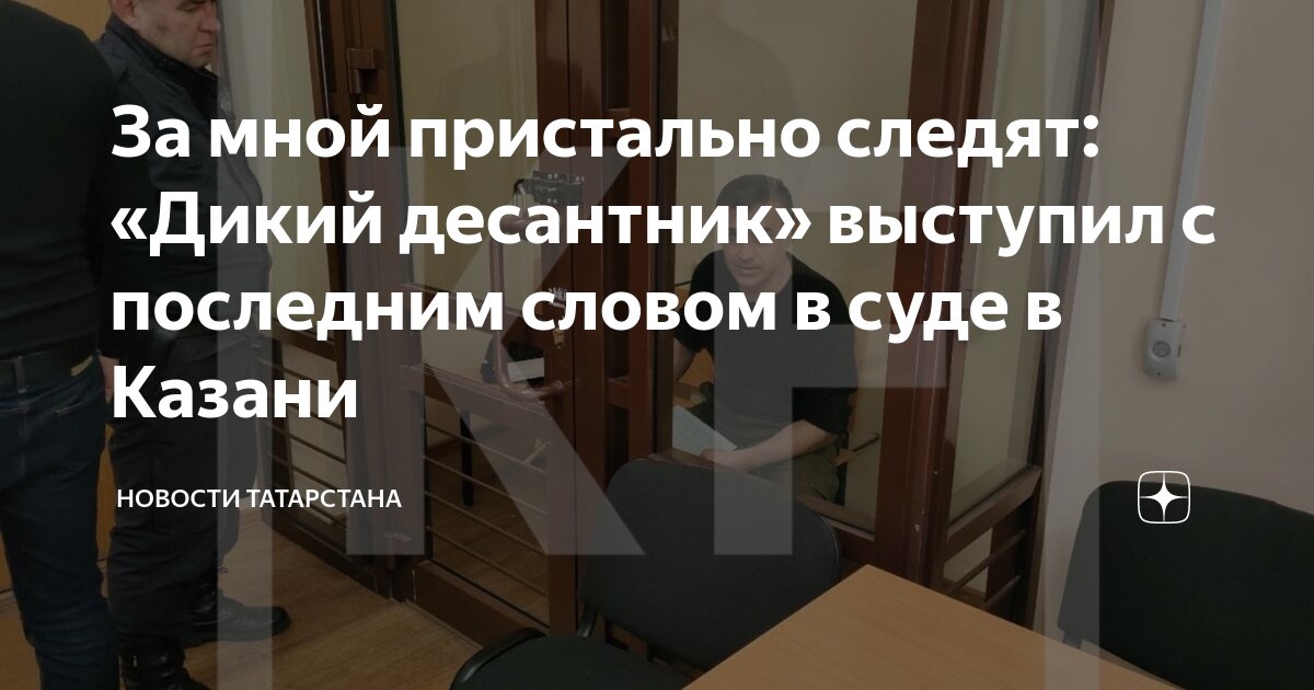 Происшествия на льду в татарстане. Казань новости последние свежие происшествие. Казань новости последние свежие происшествие. Казань дтп казань оренбург. Казань новости последние свежие происшествие.