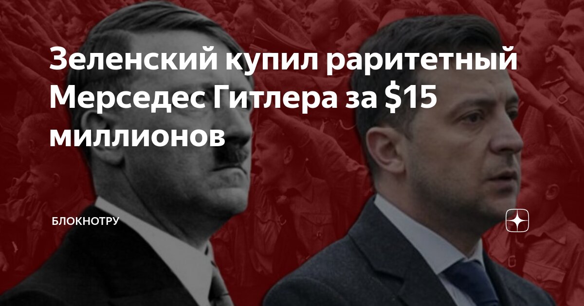 https://avatars.dzeninfra.ru/get-zen-pub-og/271828/pub_67054fc5e2765e694075ac8d_67055bc4496f1837cf81b41d/fb