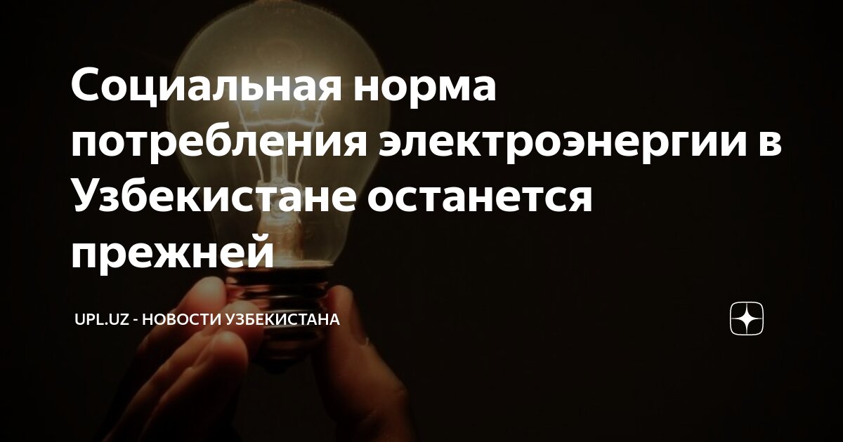 Количество остается прежним. Количество остается прежним
