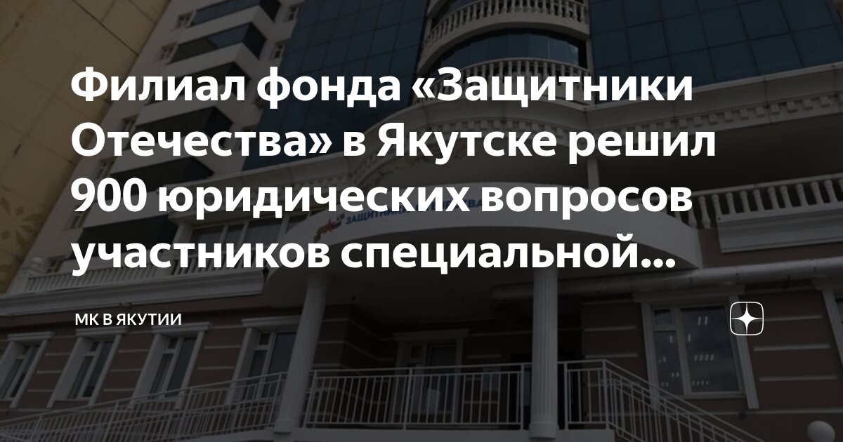 Кто решил войну. Кто решил войну. Вопросы про вов. Кто решил войну. Страшный город.