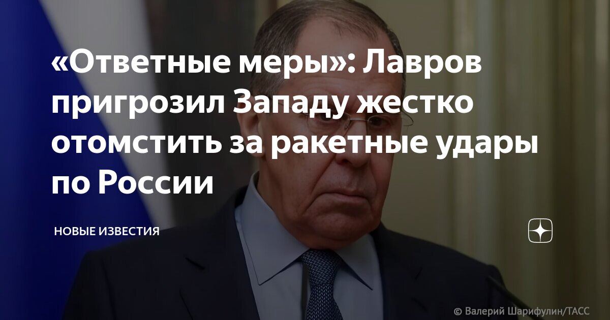 Применение экономических санкций. Экономика санкции. Санкции для презентации. Ответные экономические меры. Ответные экономические меры.