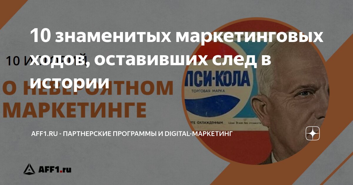 Какова роль великих географических открытий в истории человечества 5. Проекты оставившие след в истории человечества. Проекты оставившие след в истории человечества. Проект выдающиеся люди. Экологический след соединений галогенов.