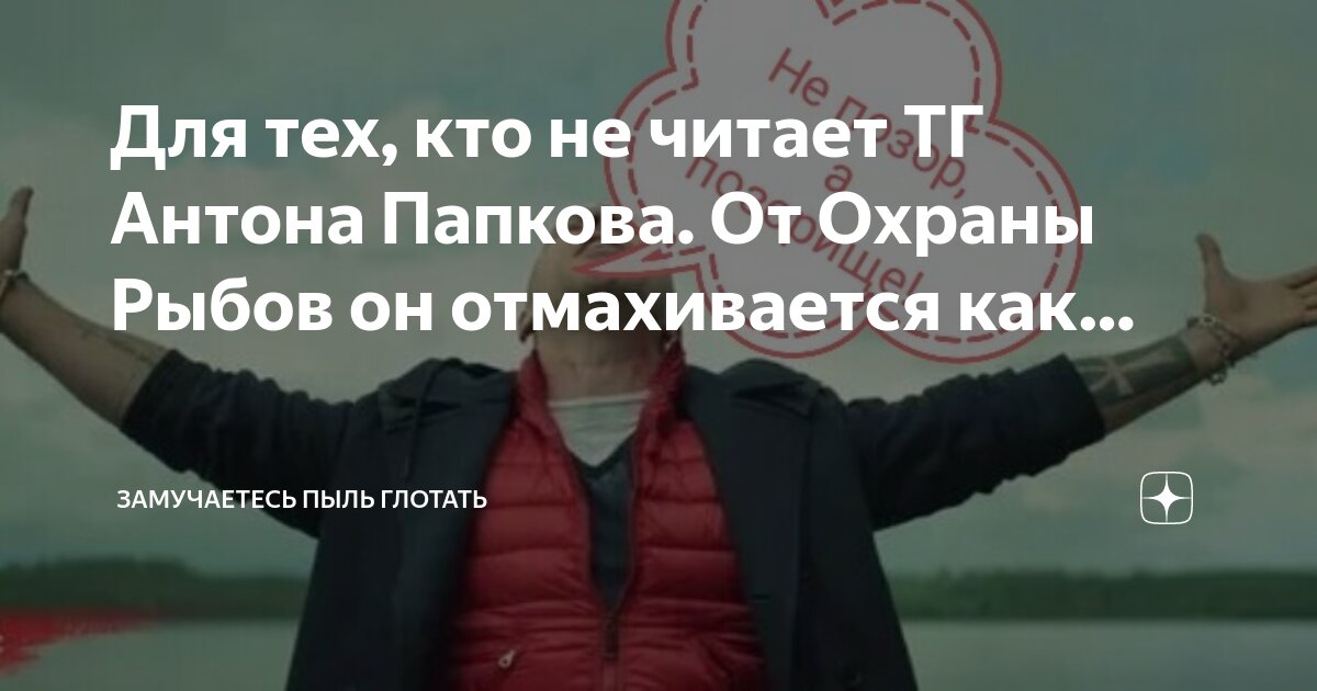 Отмахнулась от него. Отмахнулась от него