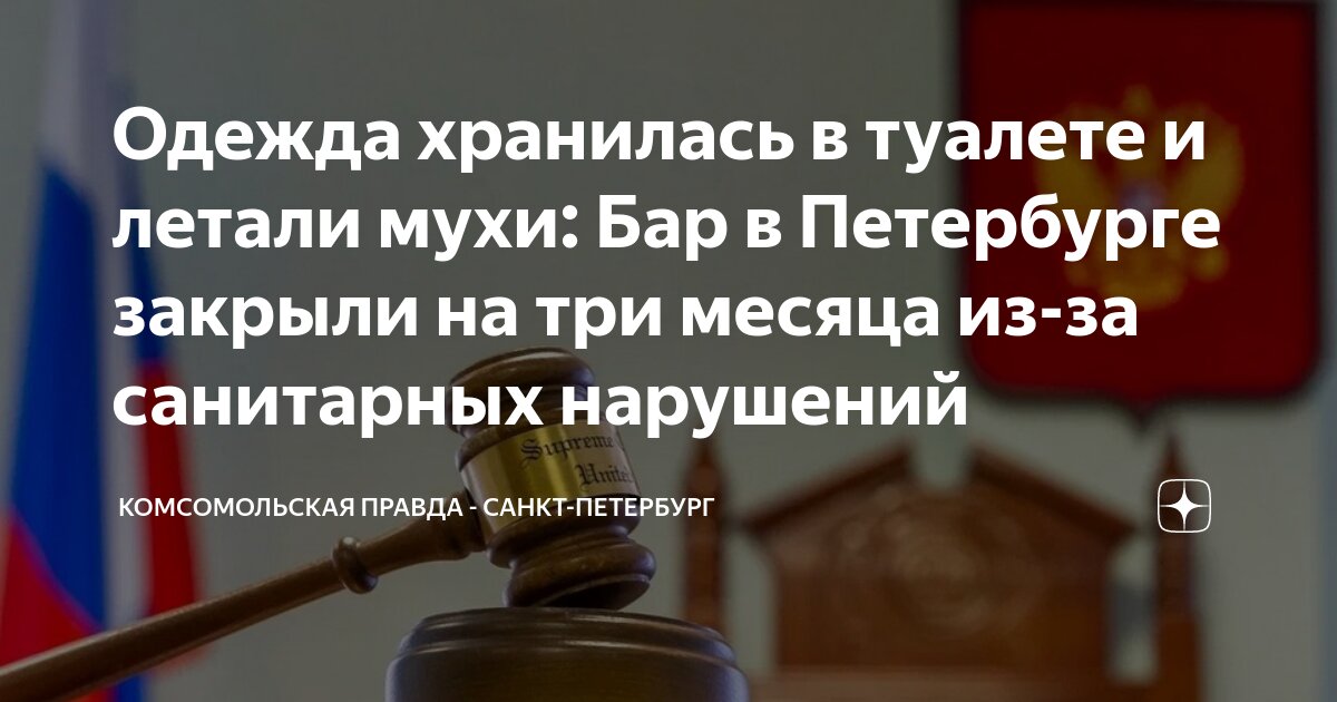 Статья за подглядывание в туалете