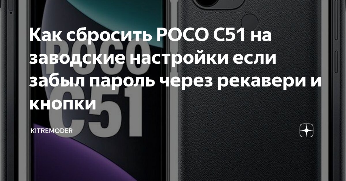 Как скинуть хуавей до заводских настроек. Как скинуть хуавей до заводских настроек