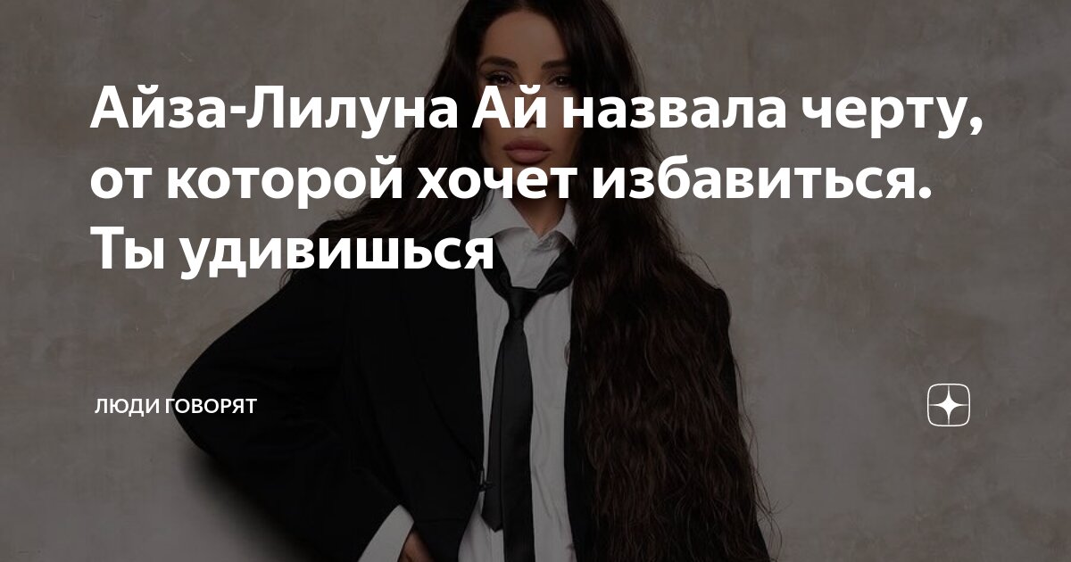 Когда девушка не отвечает. Больше пить не буду. Интернет-мем девочка и мальчик. Люди говорят чем он тебе нравится. Люди говорят чем он тебе нравится.
