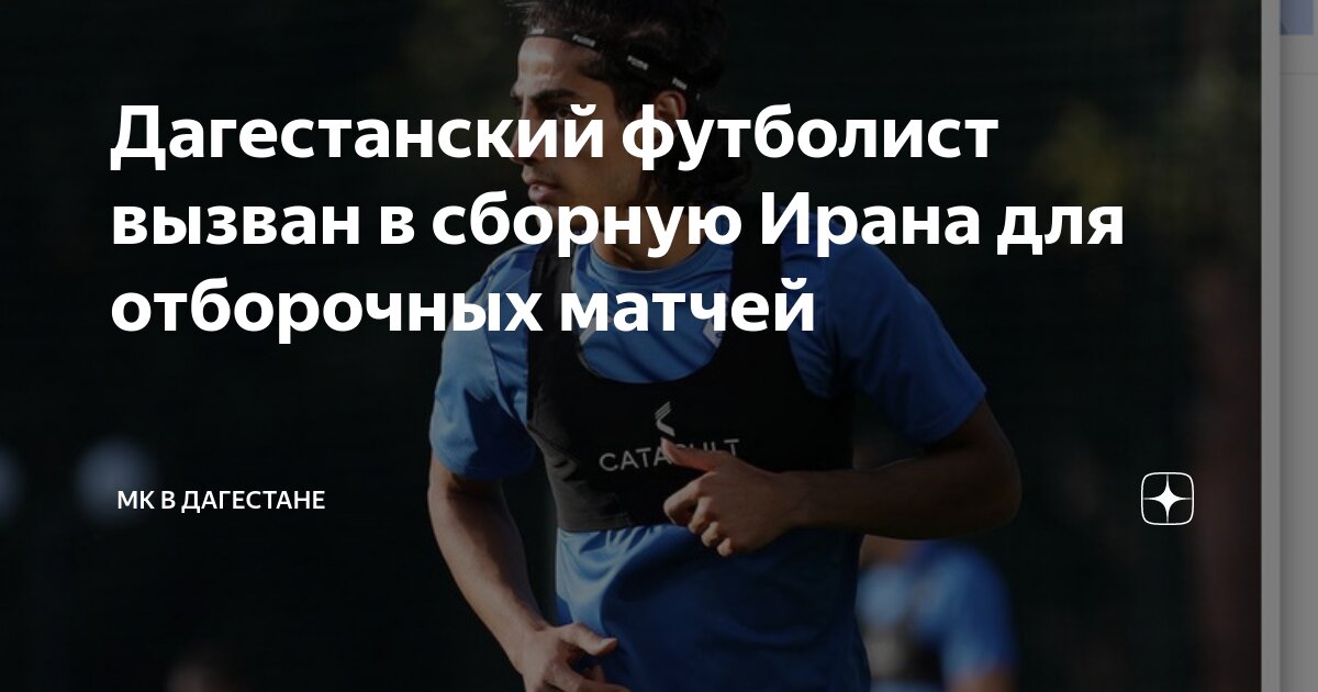 Хоссейннеджад футболист. Хоссейннеджад футболист. Джефферсон фарфан псв. Вальверде федерико 2022. Хоссейннеджад футболист.