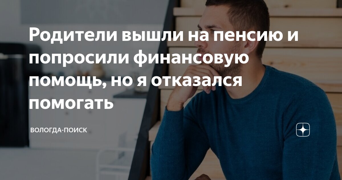 Заявление об отказе от доли в квартире. Заявление на квартиру образец. Бланк отказ от приватизации квартиры образец. Нотариальный отказ от участия в приватизации квартиры образец. Отказаться от квартиры родителей.