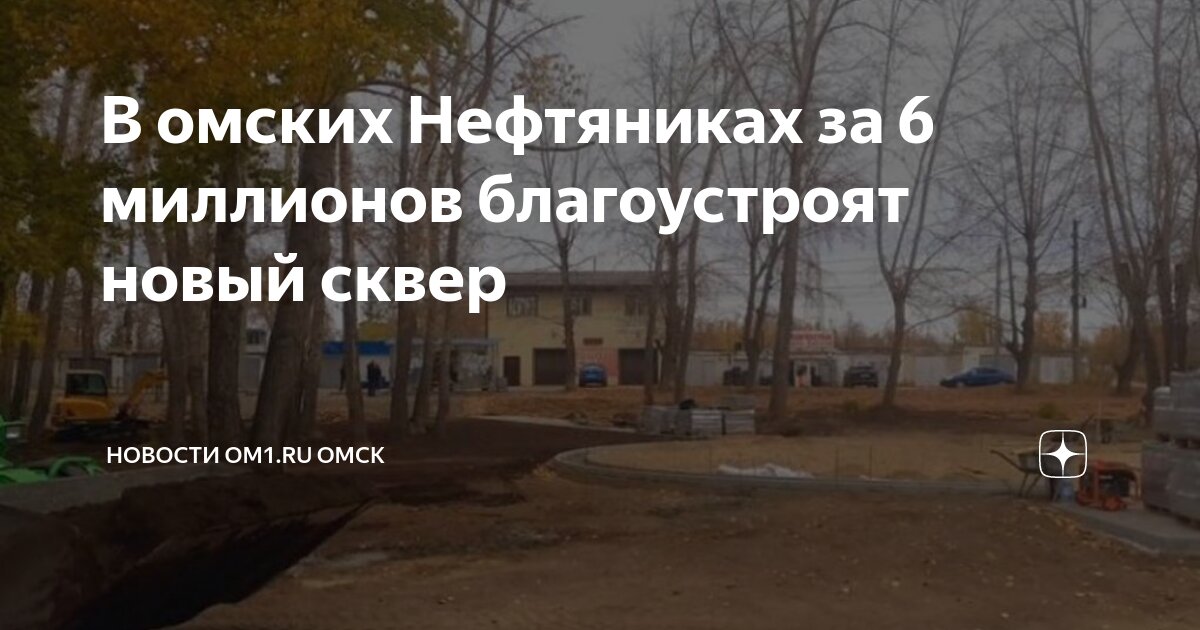 флюорография омск в нефтяниках