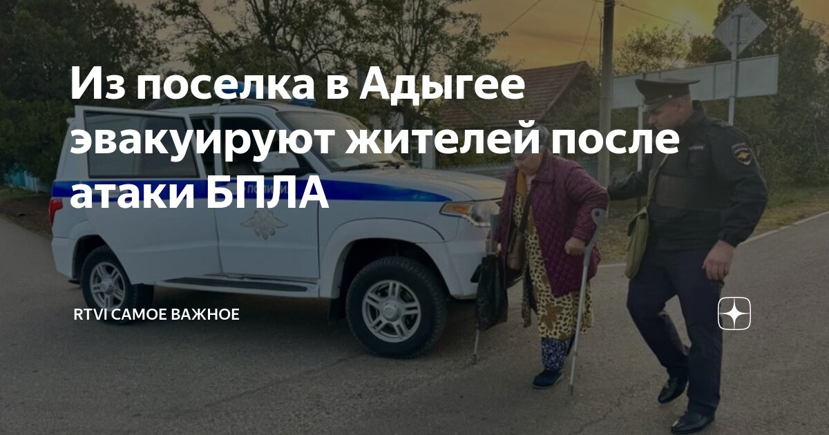 Эвакуация населения при чс. Эвакуация это обж. Эвакуация жителей поселка родникового. Эвакуация населения из опасной зоны. Рассредоточение это.