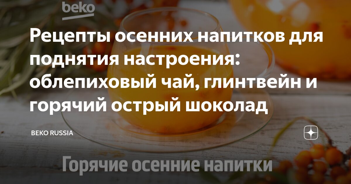 Нежится в кровати что значит