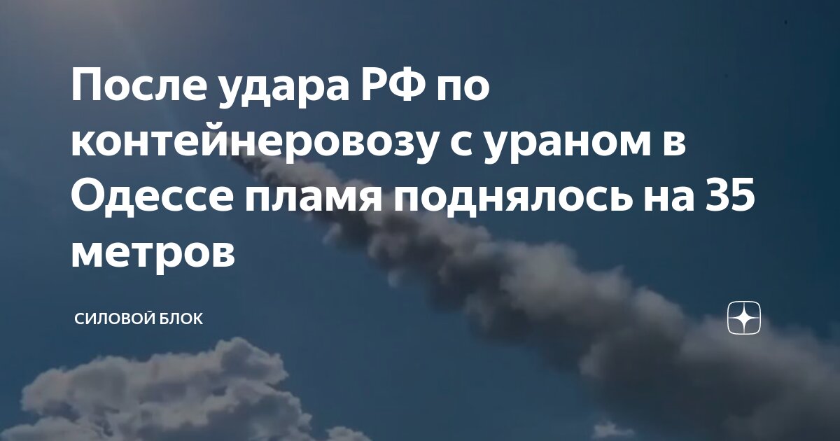 Как подняться в воздух
