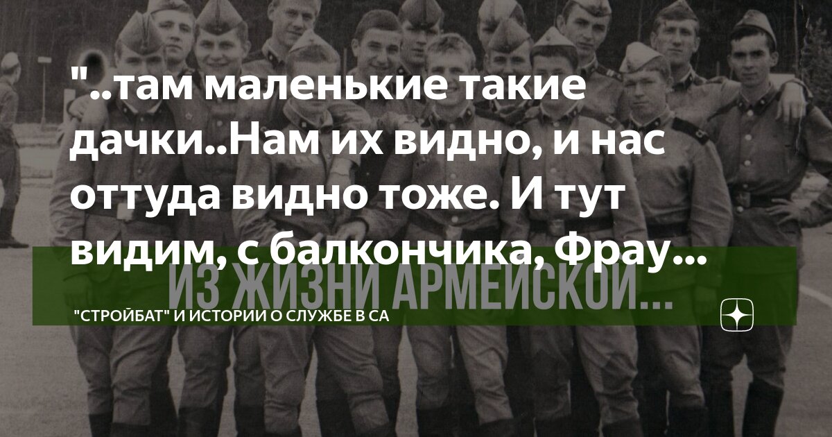 А он там маленький такой